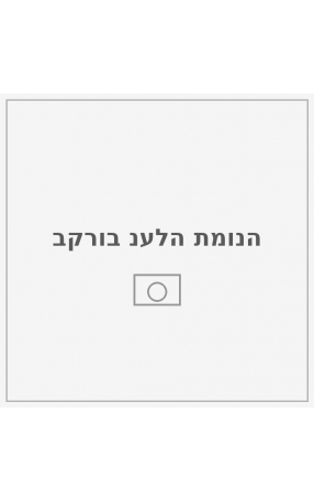 פדל מודולציה לגיטרה Tc electronic  The dreamscape